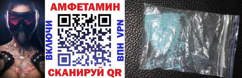 Амфетамин 98% Вуктыл