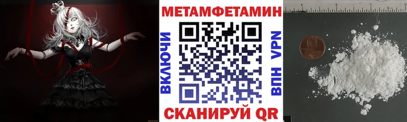 АМФЕТАМИН Premium  Купить закладки  Вуктыл 