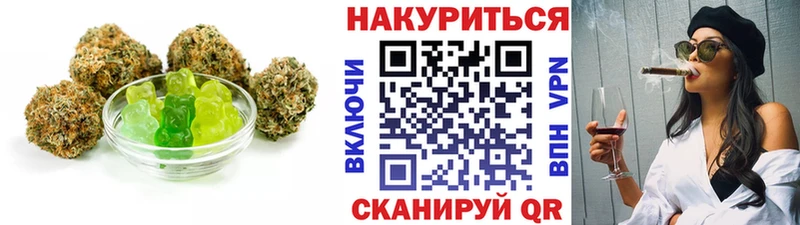 Еда ТГК конопля  Купить где  Вуктыл 