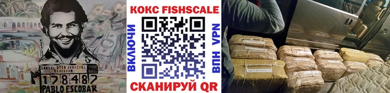Купить где  Вуктыл  КОКАИН VHQ 