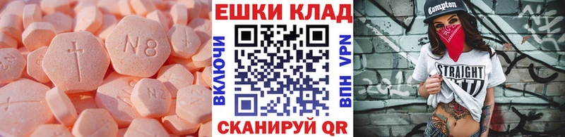 ЭКСТАЗИ Дубай  Купить  Вуктыл 