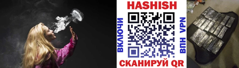 Купить где Вуктыл Гашиш VHQ
