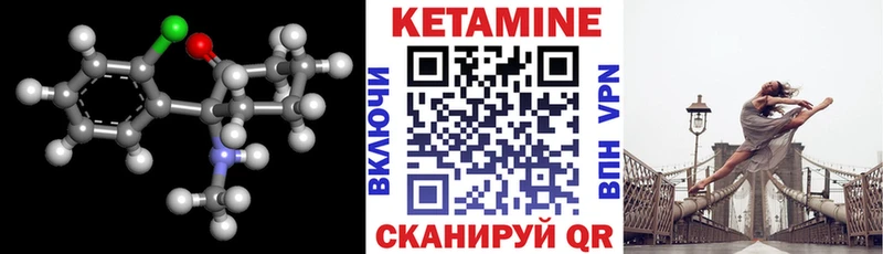 КЕТАМИН ketamine  Купить где  Вуктыл 