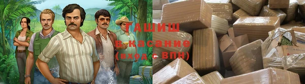 кокаин колумбия Дмитров