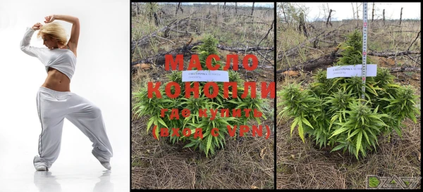 круглые Дмитровск