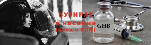 круглые Дмитровск