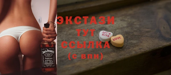 круглые Дмитровск