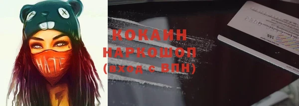 кокаин колумбия Дмитров