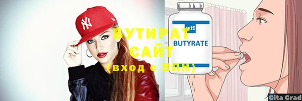 круглые Дмитровск