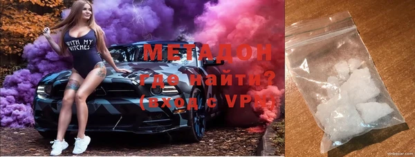 кокаин колумбия Дмитров