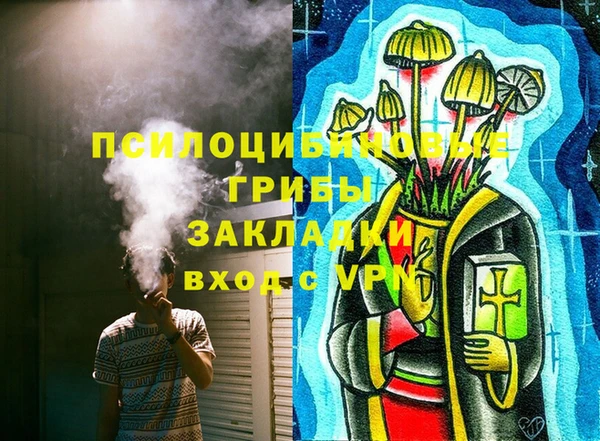 кокаин колумбия Дмитров
