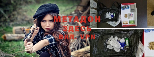 кокаин колумбия Дмитров