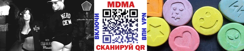 MDMA Molly  Купить закладки  Вуктыл 