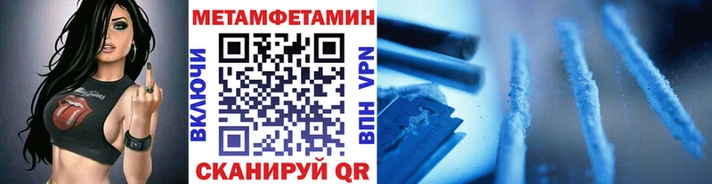 Метамфетамин мет  Купить  Вуктыл 