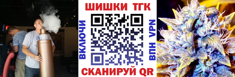 Шишки марихуана план  Купить закладки  Вуктыл 